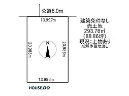 売土地　美山町南3丁目