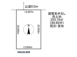 売土地　美山町南3丁目