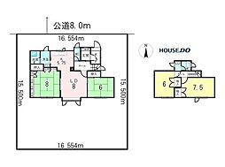 中古戸建　緑町1丁目