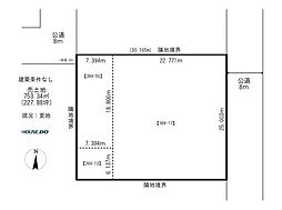 売土地　末広町