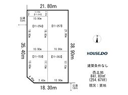 売土地　花月町