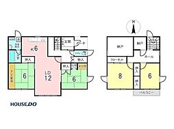 中古戸建　緑町3丁目