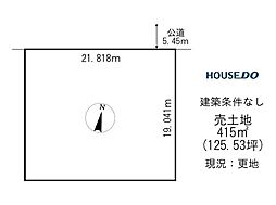 売土地　とん田東町