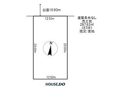 中古戸建　美山町南7丁目