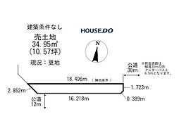 売土地　緑町6丁目