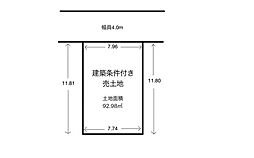 売土地 高槻市日向町