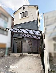 高槻市栄町　中古戸建