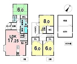 高槻市富田丘町　中古戸建
