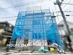 新築戸建 　高槻市芝生町2丁目