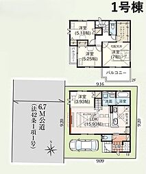 高槻市芝生町3丁目 新築戸建て