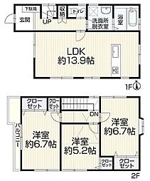 高槻市津之江町3丁目 中古戸建