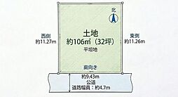 高槻市宮が谷町　売土地
