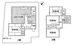 高槻市清水台1丁目　中古戸建