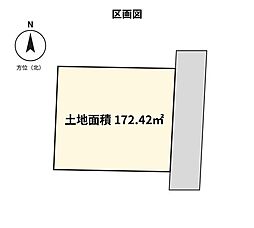神戸市北区若葉台2丁目　売土地