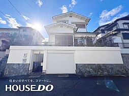 中古戸建 茨木市北春日丘1丁目