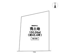 売土地　高槻市大和1丁目