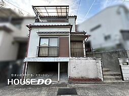 中古戸建　高槻市古曽部町3丁目