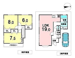 中古戸建 高槻市大塚町4丁目