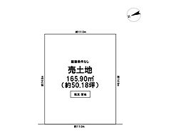 売土地　高槻市奥天神町2丁目