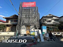 中古戸建 高槻市川西町3丁目