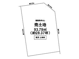 売土地　高槻市大蔵司1丁目