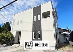 LFB再生住宅-田島(2)-