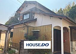 敷山町　中古戸建