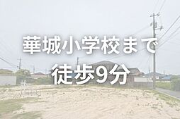 LFB CASUAL防府市伊佐江町3-1