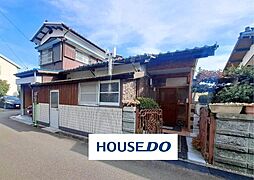 泉町　中古戸建