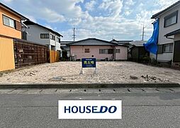 大字田島　売土地