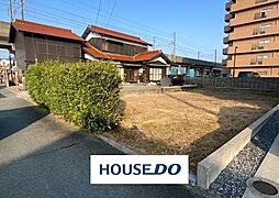 鋳物師町　売土地