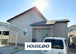 大字新田　中古戸建