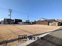 残り1区画　売土地 中西分譲地