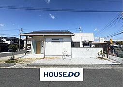 仁井令町　中古戸建
