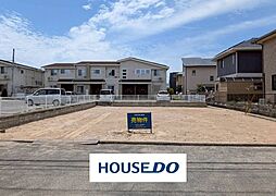 前面道路が広い開出本町の売土地