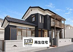 LFB再生住宅-岩畠-