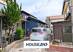 大字田島　中古戸建