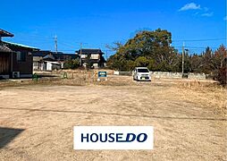 大字台道　売土地