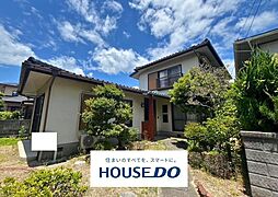 多々良1丁目 中古戸建