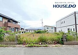 大字田島 売土地