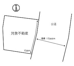 三田尻1丁目 売土地