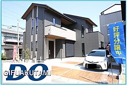 タマタウン関市緑町 2号棟