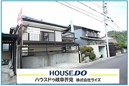 リフォーム済中古住宅　岐阜市大洞桐が丘