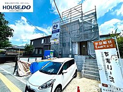 新築戸建　平野台4丁目