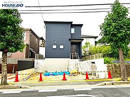 新築戸建　平野台4丁目