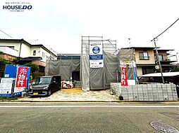 新築戸建　つつじヶ丘2丁目