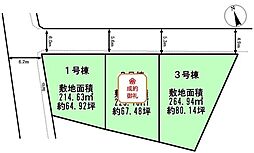 売土地 福津市宮司6丁目