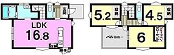 新築戸建　若草2丁目