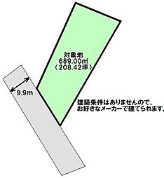 売土地　宇美町ゆりが丘5丁目