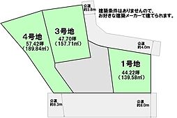 売土地 宇美町若草1丁目